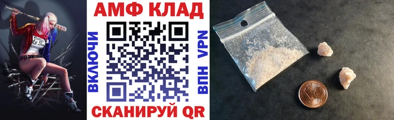 АМФЕТАМИН 97% Шацк