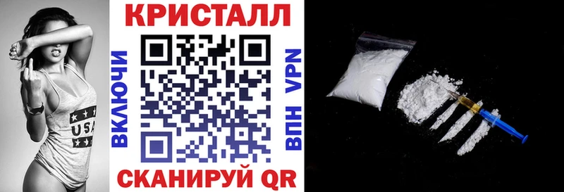 АМФЕТАМИН 97%  где купить наркоту  Шацк 