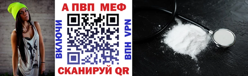 A-PVP мука hydra как войти Шацк