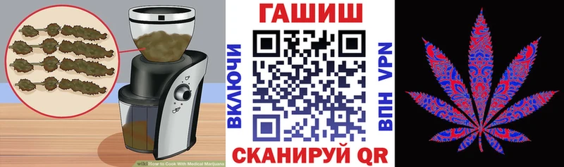 Печенье с ТГК конопля  Шацк 