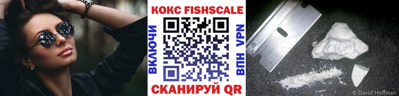 Кокаин 97%  купить наркоту  Шацк 