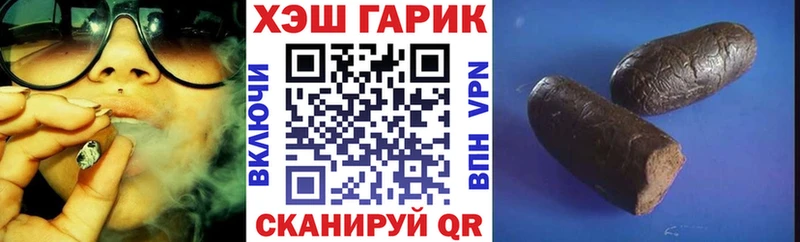 ГАШ hashish  как найти   Шацк 