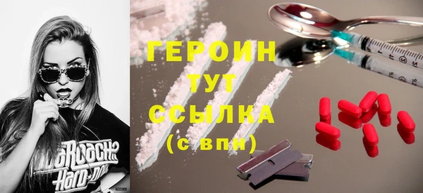 амфетамин Алексин
