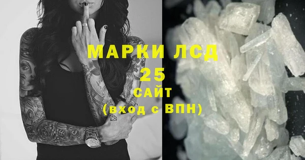 амфетамин Алексин