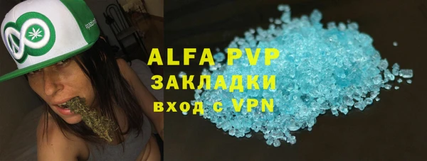 MESCALINE Абдулино