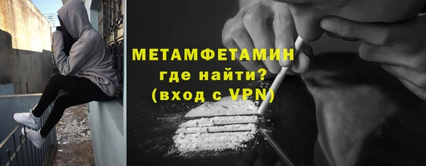 амфетамин Алексин