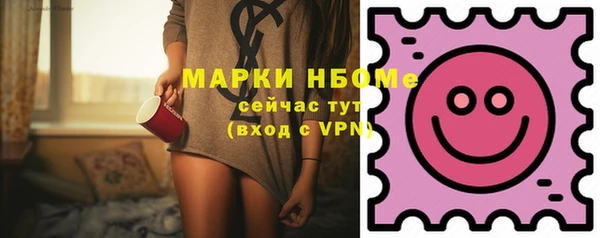 амфетамин Алексин