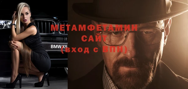 амфетамин Алексин