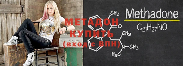 кокаин премиум Абаза