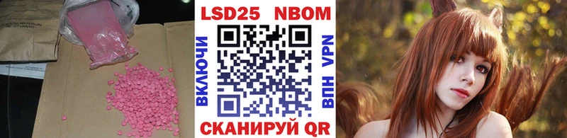 купить закладку Шацк дарк нет телеграм Лсд 25 экстази кислота кракен рабочий сайт