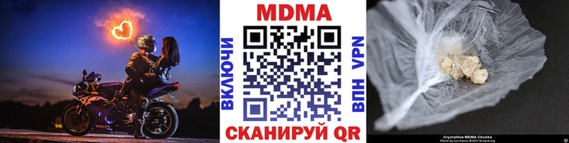 МДМА Molly Шацк