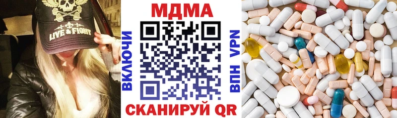 MDMA кристаллы  закладка  гидра как войти  дарк нет официальный сайт  Шацк 