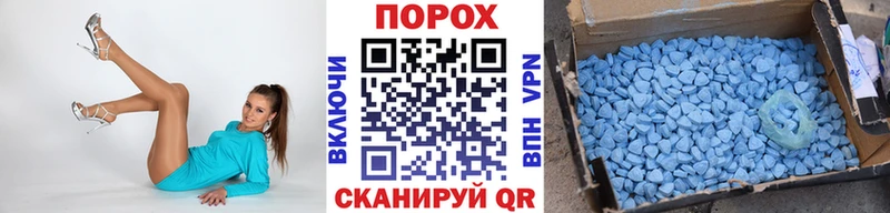 Метамфетамин витя  закладки  Шацк 
