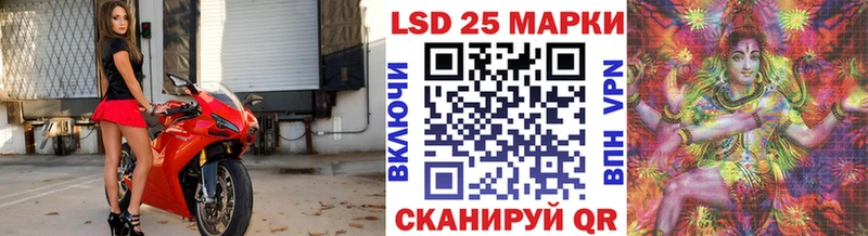 Марки NBOMe 1,8мг  Шацк 