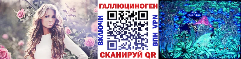 цена наркотик  блэк спрут сайт  Галлюциногенные грибы мухоморы  Шацк 